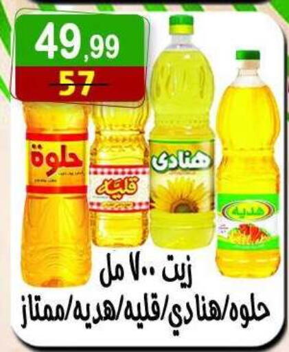 available at Hyper Eagle in Egypt - Cairo