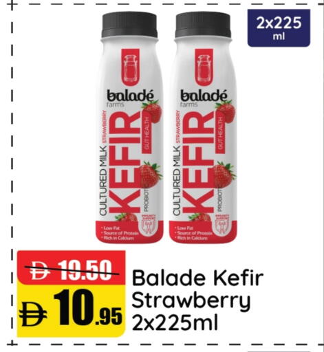 Frozen Fruits & Veg in Al Aswaq Hypermarket, UAE Offers - United Arab Emirates Strawberry available at Al Aswaq Hypermarket in UAE - Ras al Khaimah