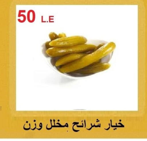 available at Hyper Meeza Egypt  in Egypt - Cairo