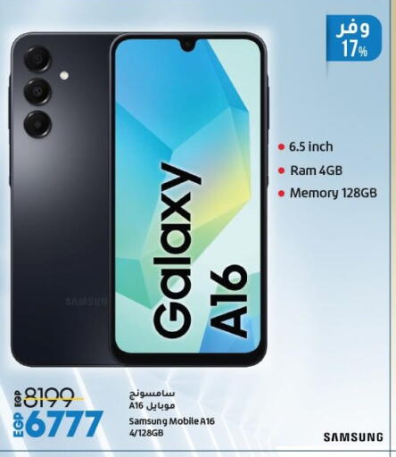 SAMSUNG available at Lulu Hypermarket  in Egypt