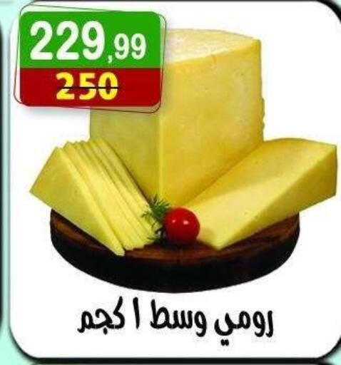 available at Hyper Eagle in Egypt - Cairo