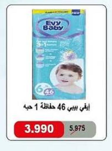 available at جمعية الصليبخات والدوحة التعاونية in الكويت