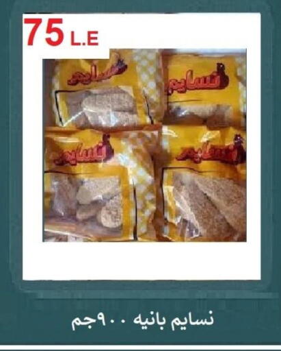 available at Hyper Meeza Egypt  in Egypt - Cairo