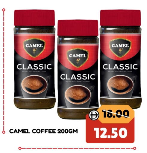 Coffee available at ROYAL GULF HYPERMARKET LLC in UAE - Abu Dhabi