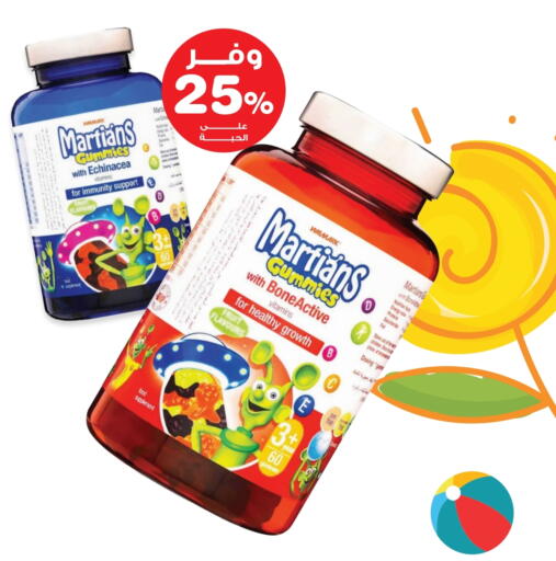 available at Innova Health Care in KSA, Saudi Arabia, Saudi - Rafha