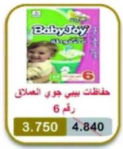 هجيز available at جمعية النعيم التعاونية in الكويت - محافظة الجهراء
