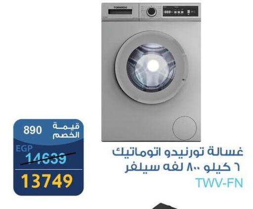 TORNADO Washing Machine available at Fathalla Market  in Egypt - Cairo