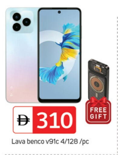 available at TALAL MARKET in UAE - Abu Dhabi