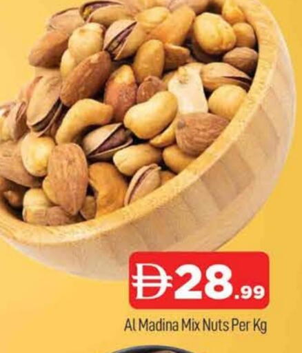 available at المدينة in الإمارات العربية المتحدة , الامارات - دبي
