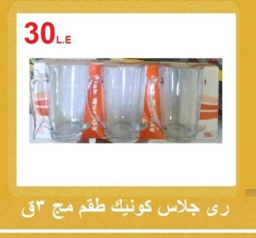 available at Hyper Meeza Egypt  in Egypt - Cairo