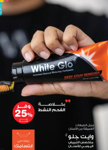 available at صيدليات انوفا in مملكة العربية السعودية, السعودية, سعودية - الخبر‎
