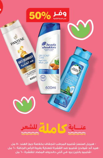 available at Innova Health Care in KSA, Saudi Arabia, Saudi - Ar Rass
