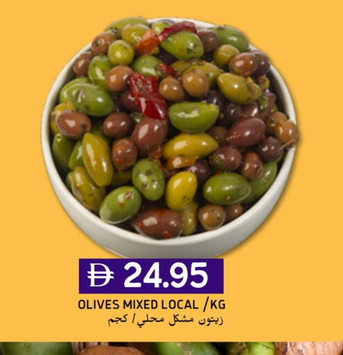 available at سيليكت ماركت in الإمارات العربية المتحدة , الامارات - أبو ظبي