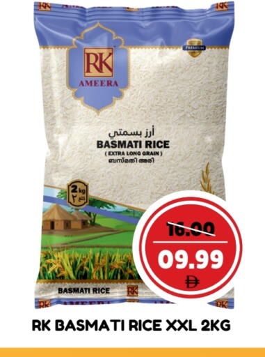 RK Basmati / Biryani Rice available at ROYAL GULF HYPERMARKET LLC in UAE - Abu Dhabi