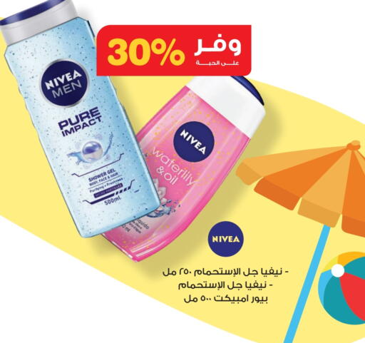Nivea Hair Oil available at Innova Health Care in KSA, Saudi Arabia, Saudi - Al Hasa
