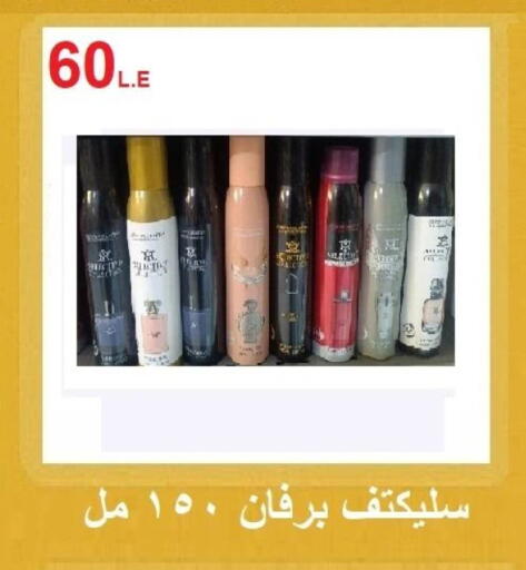 available at Hyper Meeza Egypt  in Egypt - Cairo