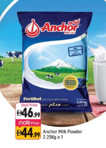 ANCHOR Milk Powder available at Shaklan  in UAE - Dubai