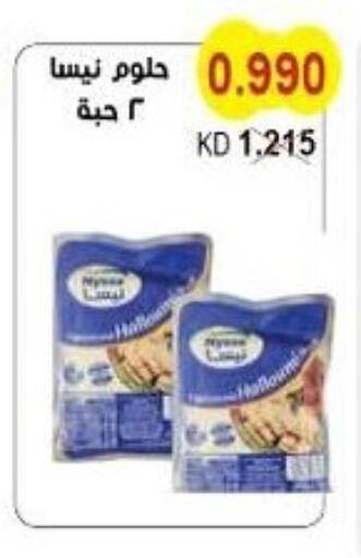 available at جمعية سلوى التعاونية in الكويت - محافظة الأحمدي