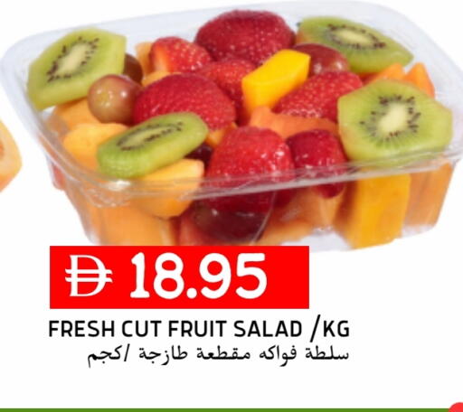 available at سيليكت ماركت in الإمارات العربية المتحدة , الامارات - أبو ظبي