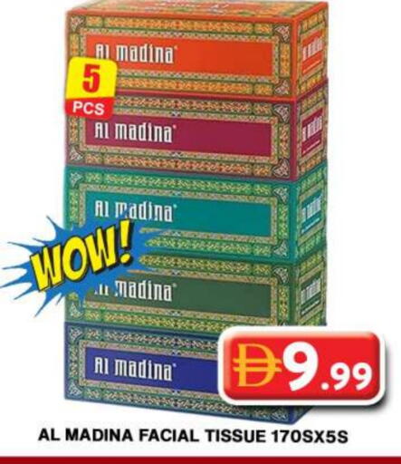 available at جراند هايبر ماركت in الإمارات العربية المتحدة , الامارات - دبي
