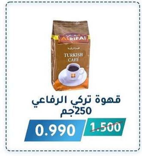 Coffee available at Al Fahaheel Co - Op Society in Kuwait - Ahmadi Governorate