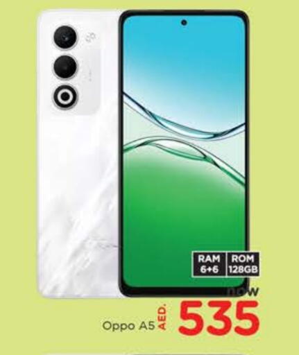 available at AL MADINA in UAE - Sharjah / Ajman