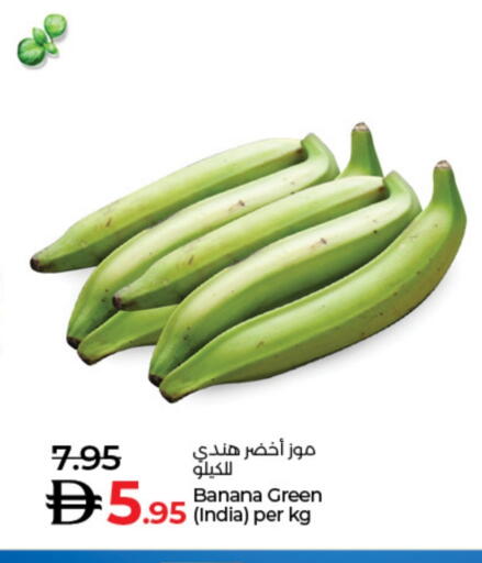 Banana from India available at Lulu Hypermarket in UAE - Dubai