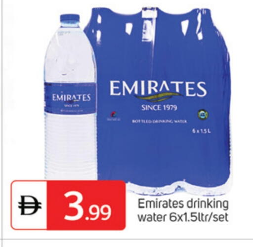 available at TALAL MARKET in UAE - Dubai