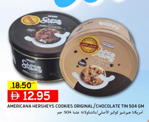available at Select Market in UAE - Abu Dhabi