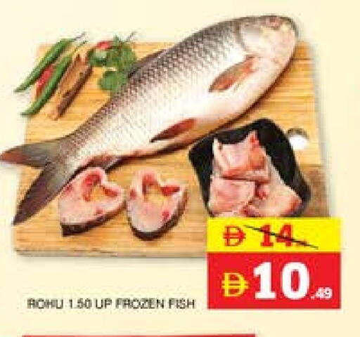 available at الامارات السبع سوبر ماركت in الإمارات العربية المتحدة , الامارات - أبو ظبي