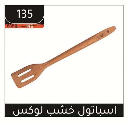 available at Shaheen Center in Egypt - Cairo