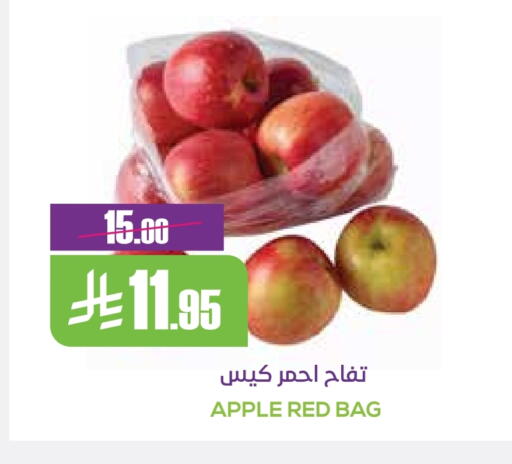 Apples available at Sapt in KSA, Saudi Arabia, Saudi - Buraidah