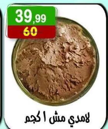 available at Hyper Eagle in Egypt - Cairo