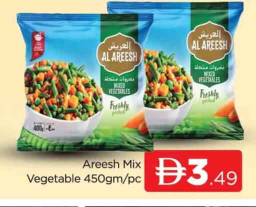 available at AL MADINA (Dubai) in UAE - Dubai