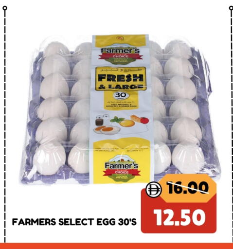 available at ROYAL GULF HYPERMARKET LLC in UAE - Abu Dhabi