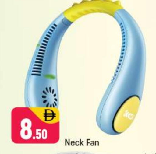 Fan available at Shaklan  in UAE - Dubai