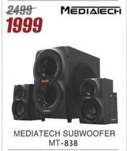 Accessories - Electronics in Al Morshedy , Egypt Offers - Egypt MEDIATECH available at Al Morshedy in Egypt - Cairo