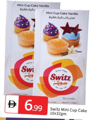 Vanilla available at سوق طلال in الإمارات العربية المتحدة , الامارات - الشارقة / عجمان