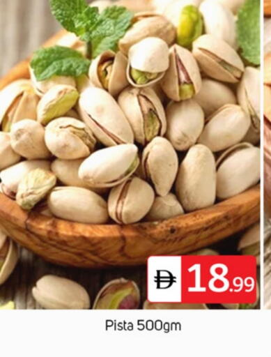 available at سوق طلال in الإمارات العربية المتحدة , الامارات - دبي