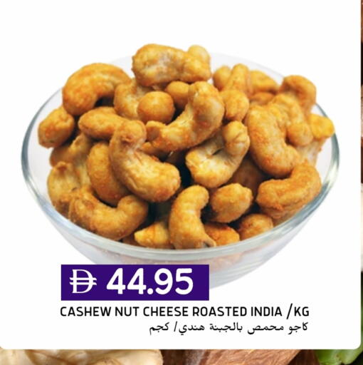 available at سيليكت ماركت in الإمارات العربية المتحدة , الامارات - أبو ظبي
