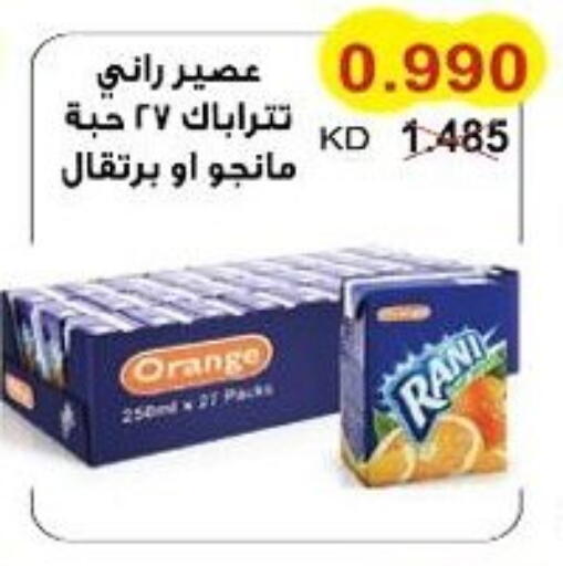 Orange available at Salwa Co-Operative Society  in Kuwait - Jahra Governorate