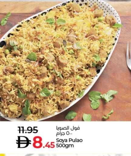 available at Lulu Hypermarket in UAE - Fujairah