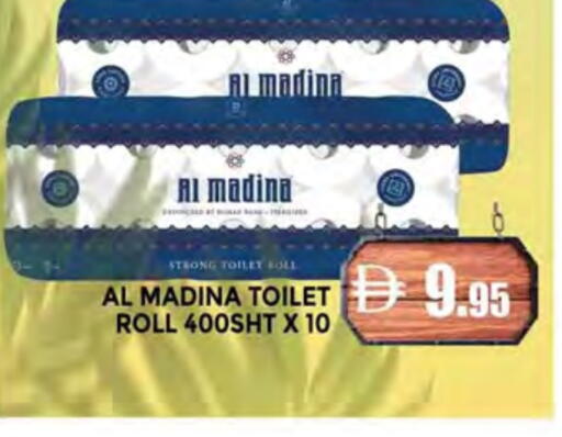 available at المدينة in الإمارات العربية المتحدة , الامارات - دبي