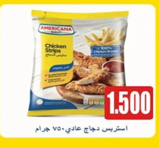 AMERICANA Chicken Strips available at  Al Ardhiya coop  in Kuwait - Jahra Governorate