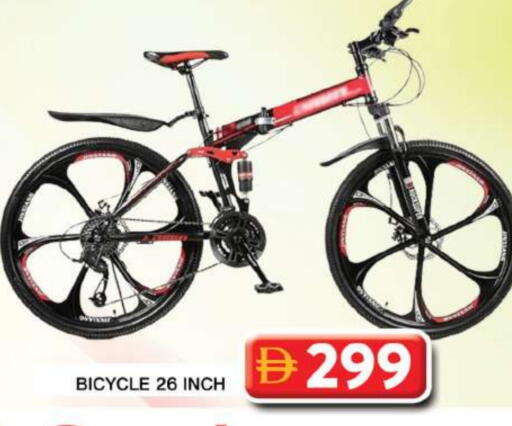 available at Grand Hyper Market in UAE - Dubai