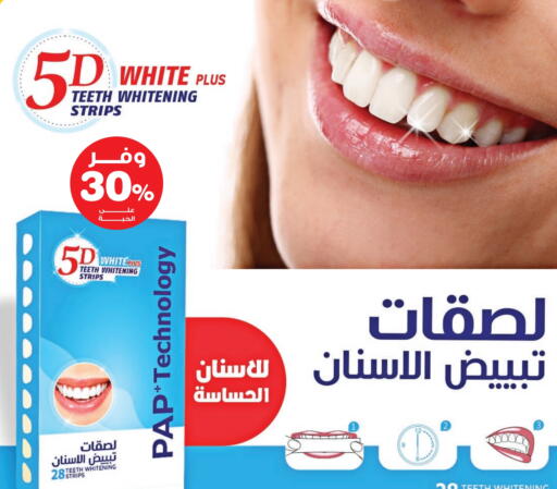 available at Innova Health Care in KSA, Saudi Arabia, Saudi - Al-Kharj