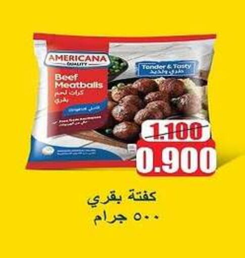 حم بقرى available at جمعية فحيحيل التعاونية in الكويت - محافظة الأحمدي