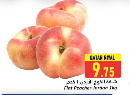 from Qatar Jordan available at Dana Hypermarket in Qatar - Doha