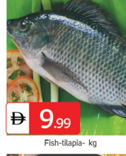available at سوق طلال in الإمارات العربية المتحدة , الامارات - أبو ظبي