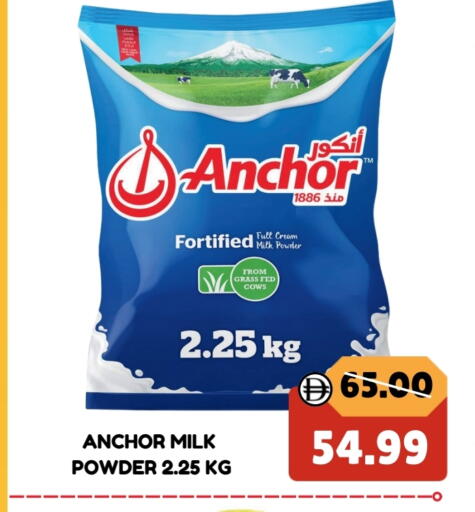 Milk Powder available at ROYAL GULF HYPERMARKET LLC in UAE - Abu Dhabi